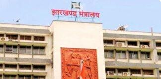 Jharkhand Cabinet Meeting: 27 अक्टूबर को कैबिनेट की बैठक, वेतन विसंगति और JPSC पुनर्गठन पर नजर