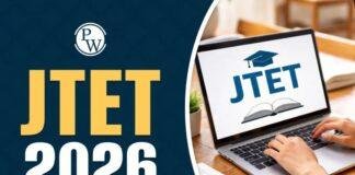 JTET 2026: 1 नवंबर को होगी झारखंड शिक्षक पात्रता परीक्षा, एडमिट कार्ड में गड़बड़ी से परेशान अभ्यर्थी JTET 2026: 1 नवंबर को होगी झारखंड शिक्षक पात्रता परीक्षा, एडमिट कार्ड में गड़बड़ी से परेशान अभ्यर्थी