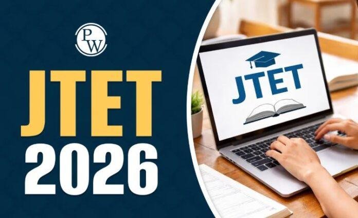 JTET 2026: 1 नवंबर को होगी झारखंड शिक्षक पात्रता परीक्षा, एडमिट कार्ड में गड़बड़ी से परेशान अभ्यर्थी