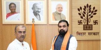 Bihar News: मुख्यमंत्री राहत कोष में 5 लाख रुपये देगा इंडियन मोशन पिक्चर प्रोडक्शन एसोसिएशन, मंगल पाण्डेय ने भी दिया एक माह का वेतन