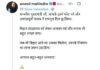 Anand Mahindra Bihar Visit: सम्राट चौधरी के निमंत्रण पर आनंद महिंद्रा ने बिहार आने का दिया भरोसा, बिहार संग्रहालय की तारीफ की