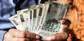 बिहार में 1.03 करोड़ पेंशनधारियों का Life Verification पूरा, 13.57 लाख का सत्यापन बाकी बिहार में 1.03 करोड़ पेंशनधारियों का Life Verification पूरा, 13.57 लाख का सत्यापन बाकी