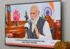 Mann Ki Baat: बिहार के मखाना के Global Export पर PM मोदी की चर्चा, CM सम्राट चौधरी ने जताया आभार