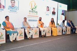 Rising Bihar Investor Summit 2026 1