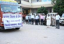 Vaishali Saran Flood Relief: वैशाली प्रशासन ने बढ़ाया मदद का हाथ, सारण के बाढ़ प्रभावित इलाकों में पहुंचेगी राहत सामग्री