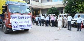 Vaishali Saran Flood Relief: वैशाली प्रशासन ने बढ़ाया मदद का हाथ, सारण के बाढ़ प्रभावित इलाकों में पहुंचेगी राहत सामग्री