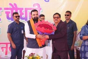 Jamui Industrial Investment 1
