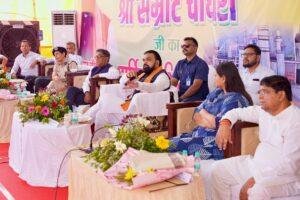 Jamui Industrial Investment
