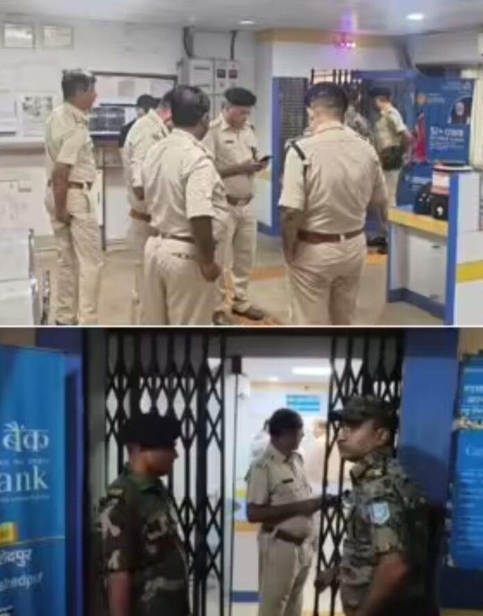Jamshedpur Bank Robbery
