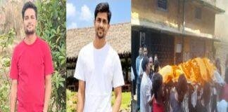 Vietnam road accident Vinay Raja: जितिया व्रत के बाद मां के सामने आया बेटे का शव, वियतनाम हादसे ने उजाड़े दो परिवार Vietnam road accident Vinay Raja: जितिया व्रत के बाद मां के सामने आया बेटे का शव, वियतनाम हादसे ने उजाड़े दो परिवार