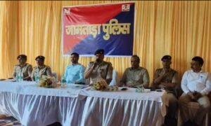 Jamtara Beat Policing