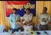 Jamtara Beat Policing 1