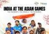 Asian Games 2026: भारत के 85 पदकों में 29 में Reliance Foundation से जुड़े खिलाड़ियों का योगदान