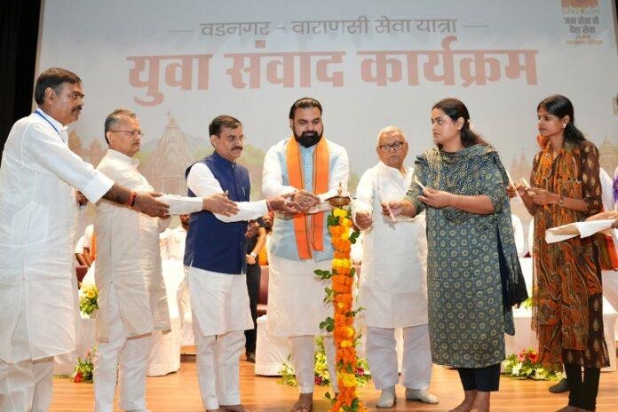 Samrat Chaudhary Yuva Samvad