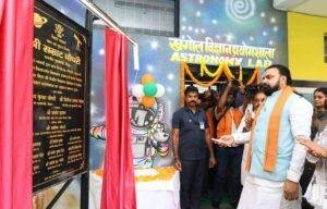 Rohtas Development Schemes 1