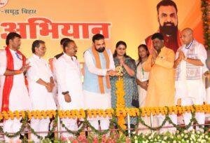 Rohtas Development Schemes 3