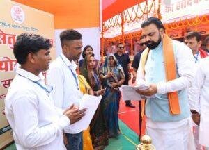 Rohtas Development Schemes 2