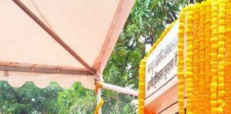 JP Narayan Death Anniversary