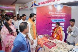 Bihar MSME Policy 2026 3