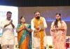Bihar MSME Policy 2026