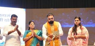 Bihar MSME Policy 2026