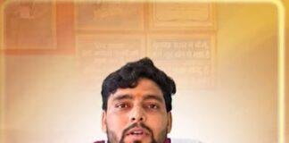 Bihar Yuva Udyami Yojana