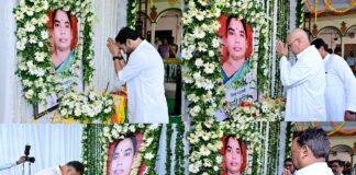 Rupi Soren Condolence