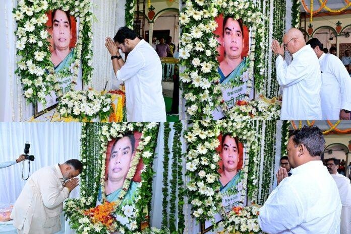 Rupi Soren Condolence Rupi Soren Condolence