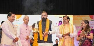 Bihar Seva Sankalp Competition