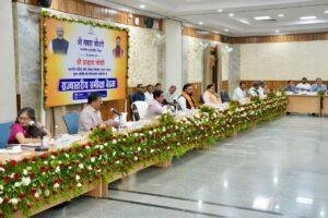 Maa Sita Women University 2