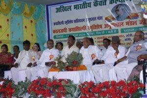 Anuplal Mandal Jayanti 2