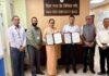 Patna Women's College MoU