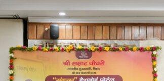 Bihar Sankalp Dashboard: बिहार के 48 विभागों के कामकाज की होगी डिजिटल निगरानी, CM सम्राट चौधरी ने लॉन्च किया नया पोर्टल Bihar Sankalp Dashboard 1