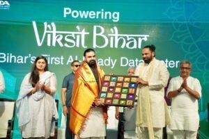 Bihar Data Center 1