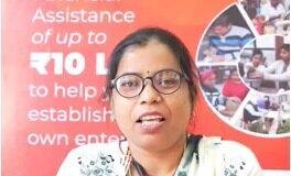 Bihar Udyami Yojana 1