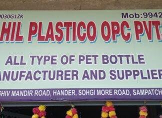 Patna Packaged Drinking Water Raid 1