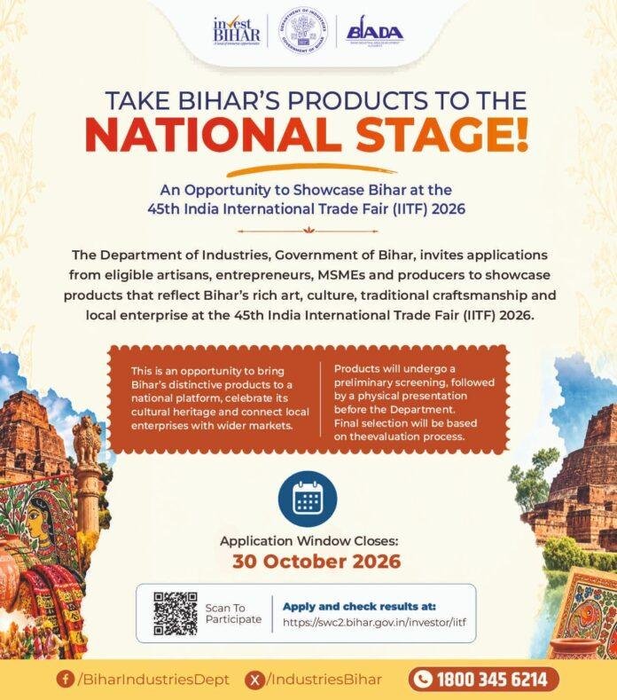India International Trade Fair 2026