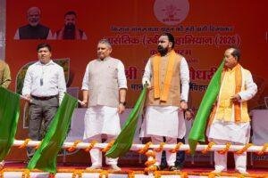 Bihar Rabi Maha Abhiyan 2026 2