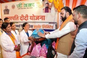 Muzaffarpur Mega Leather Cluster 3