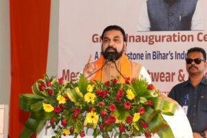 Muzaffarpur Mega Leather Cluster 1