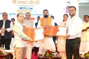Muzaffarpur Mega Leather Cluster