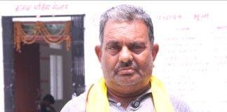 Bihar Panchayat Sarkar Bhawan