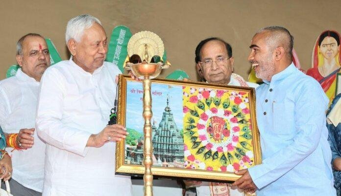 Nitish Kumar Development Work Exhibition