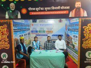Bihar Durga Puja Electricity Supply 2