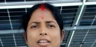 PM Surya Ghar Yojana Bihar 1
