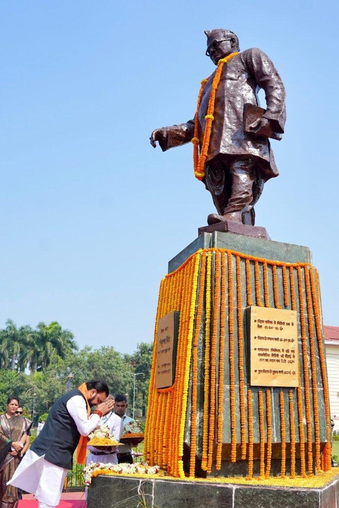 Shri Krishna Singh Jayanti 2026 1