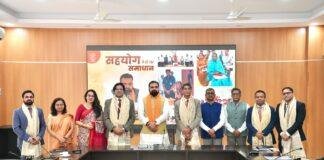 Bihar Tourism Global Branding 2
