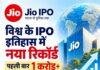 Jio IPO Applications Record
