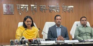 Bihar Investment Proposals 2026 1