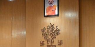 Bihar Computer Education Policy
